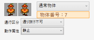 wwawing_should_not_change_moving_type-3.png