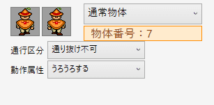 wwawing_should_not_change_moving_type-1.png